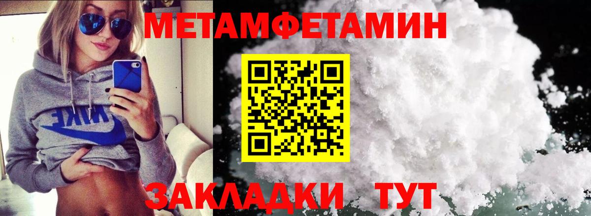 АМФ Розовый Мирный