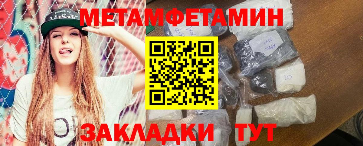 Amphetamine VHQ  Вход с VPN  Мирный 