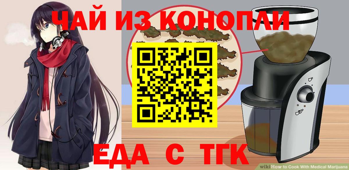 Мирный  Canna-Cookies марихуана  Вход с VPN 