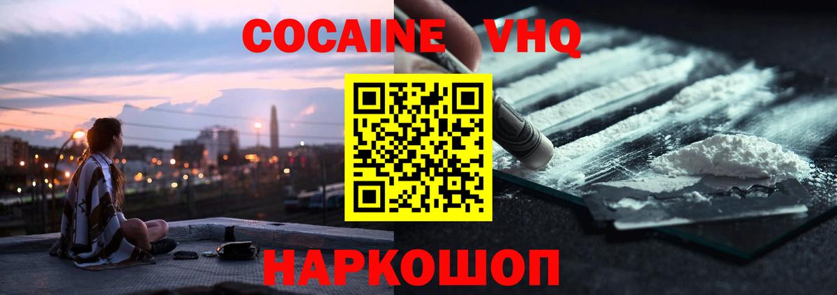 Cocaine Перу Мирный