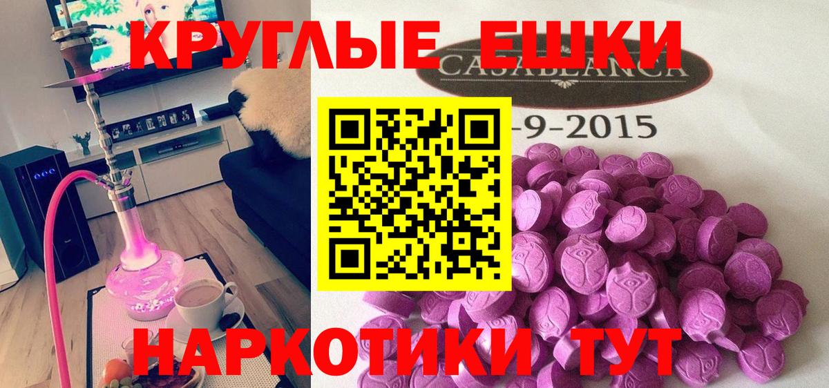 ЭКСТАЗИ Дубай  Вход с VPN  Мирный 