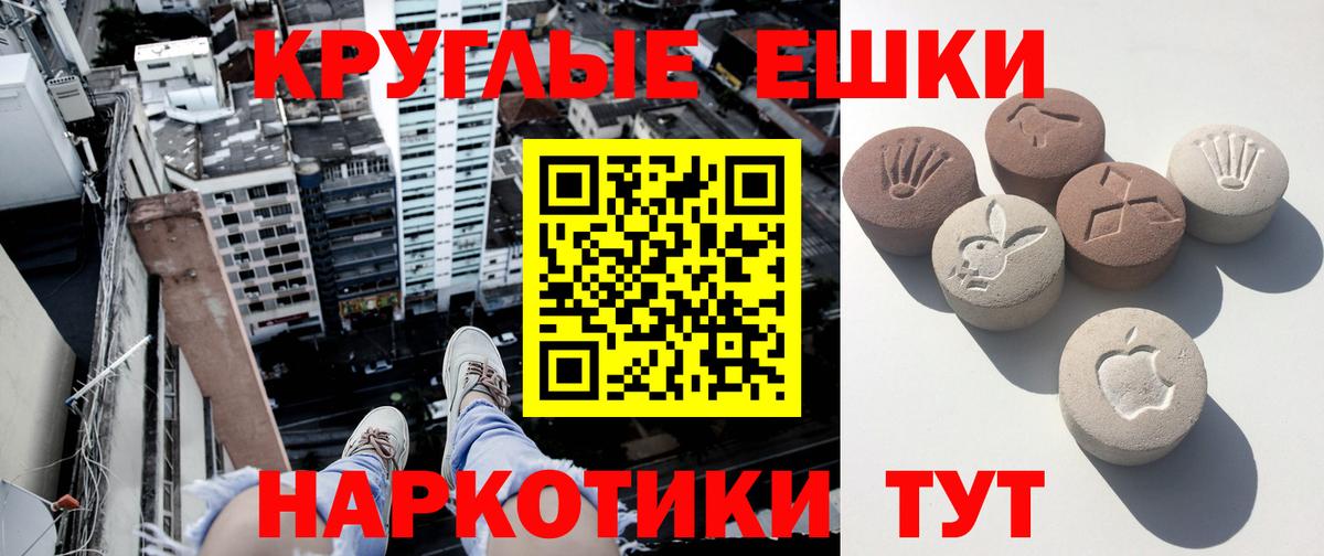 ЭКСТАЗИ mix Мирный