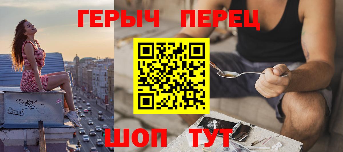 Мирный  Героин  Вход с VPN  Героин Афган 