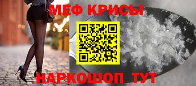 амфетамин Донской