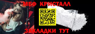 стафф Дубна