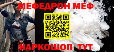 стафф Дубна