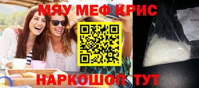амфетамин Донской