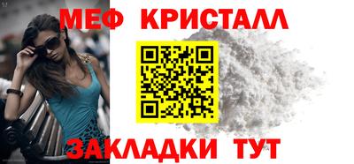 амфетамин Донской