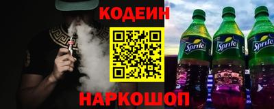 молекула духа Донецк