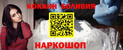 молекула духа Донецк