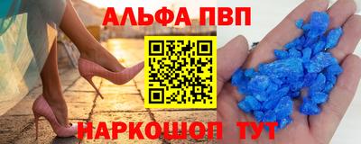 стафф Дубна