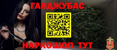 молекула духа Донецк