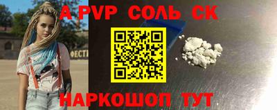 стафф Дубна