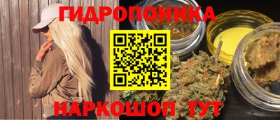 молекула духа Донецк