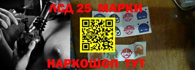 молекула духа Донецк