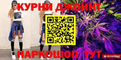молекула духа Донецк
