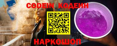 молекула духа Донецк
