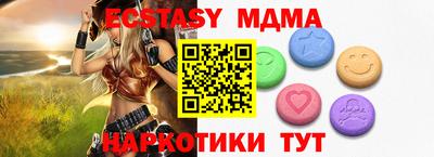 амфетамин Донской