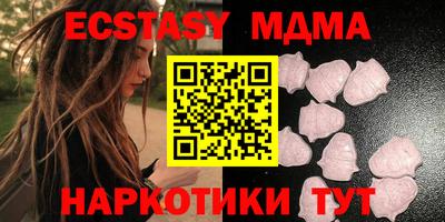 молекула духа Донецк