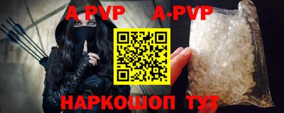 стафф Дубна