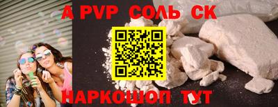 стафф Дубна