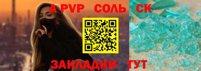 амфетамин Донской