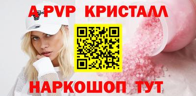 стафф Дубна
