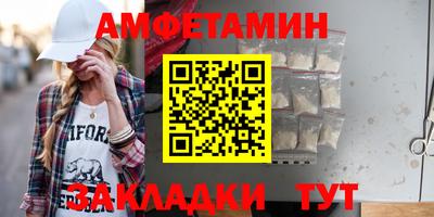 молекула духа Донецк