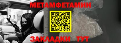 амфетамин Донской