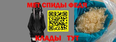 амфетамин Донской