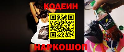 молекула духа Донецк