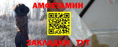 молекула духа Донецк