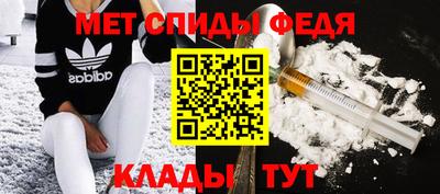 молекула духа Донецк