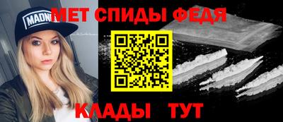 амфетамин Донской
