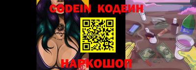 молекула духа Донецк
