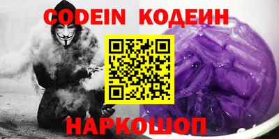 амфетамин Донской