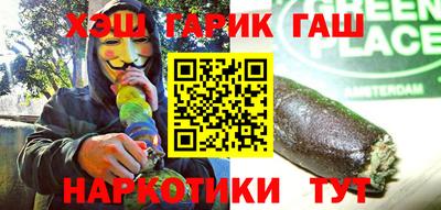 молекула духа Донецк
