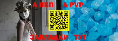 молекула духа Донецк