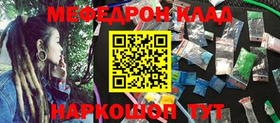 амфетамин Донской