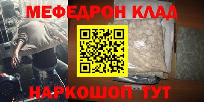 молекула духа Донецк