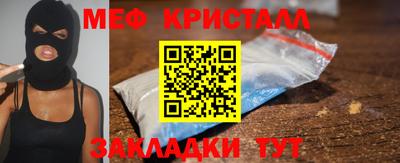 амфетамин Донской