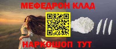 стафф Дубна