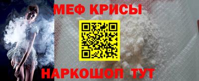 молекула духа Донецк