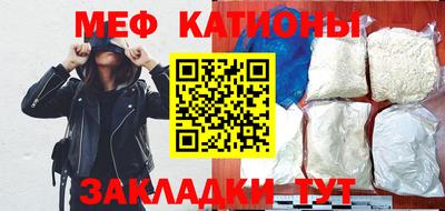 молекула духа Донецк