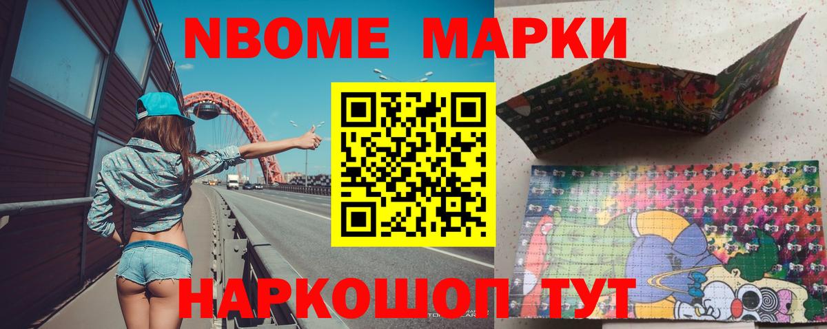 Лсд 25 экстази ecstasy Мирный