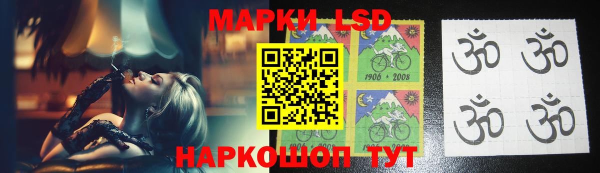 LSD-25 экстази  LSD-25 экстази кислота  Вход с VPN  Мирный  LSD-25 экстази кислота 