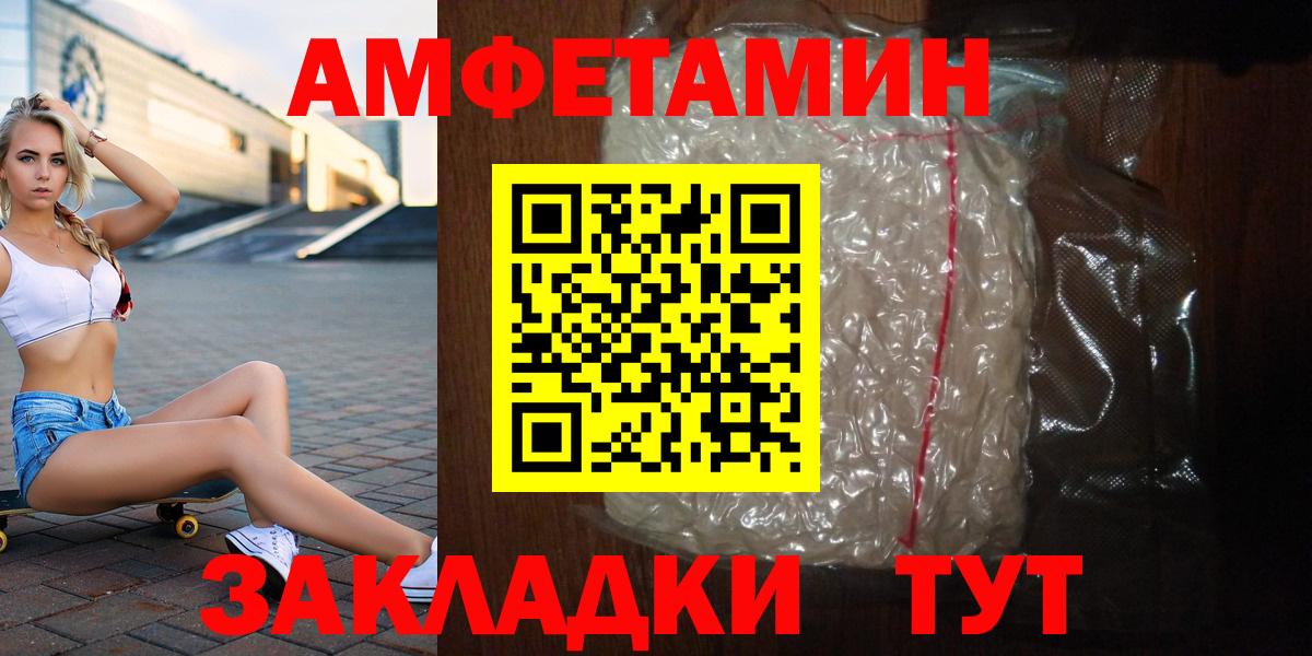 МЕТАМФЕТАМИН Декстрометамфетамин 99.9% Мирный