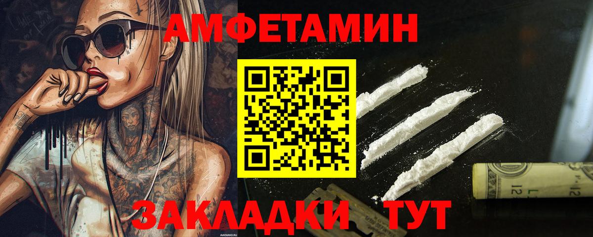 МЕТАМФЕТАМИН витя  Вход с VPN  МЕТАМФЕТАМИН витя  Мирный 
