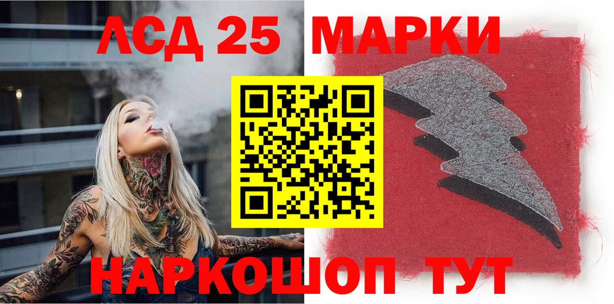 Мирный  Марки NBOMe 1,8мг  Вход с VPN  Марки NBOMe 1,8мг 