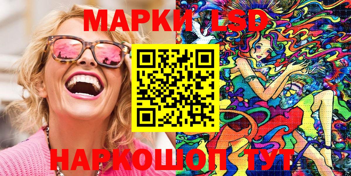Марки N-bome 1,5мг Мирный